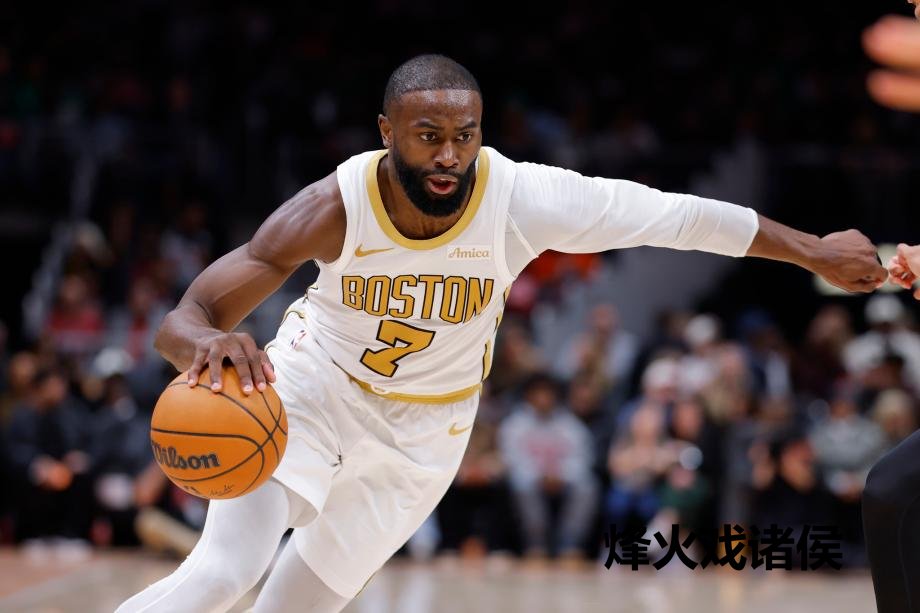 [图]布朗41+6 凯尔特东谈主次节52分创队史纪录大捷老鹰太阳城娱乐