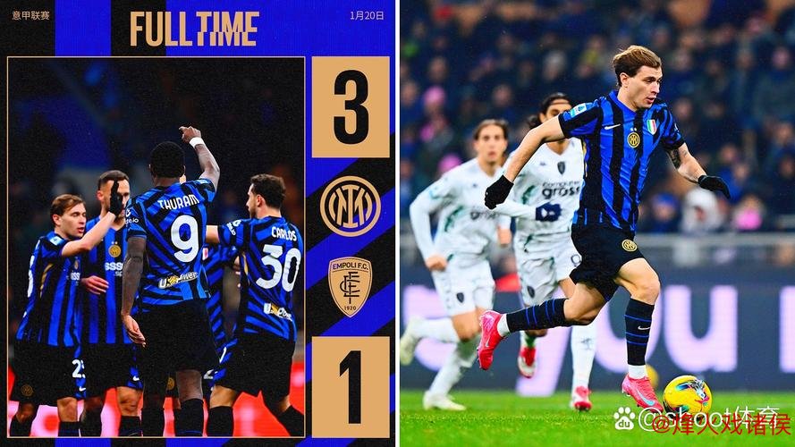 意甲-劳塔罗惊艳世界波 图拉姆建功 国米3-1击败恩波利 意甲-劳塔罗惊艳世界波 图拉姆建功 国米3-1击败恩波利