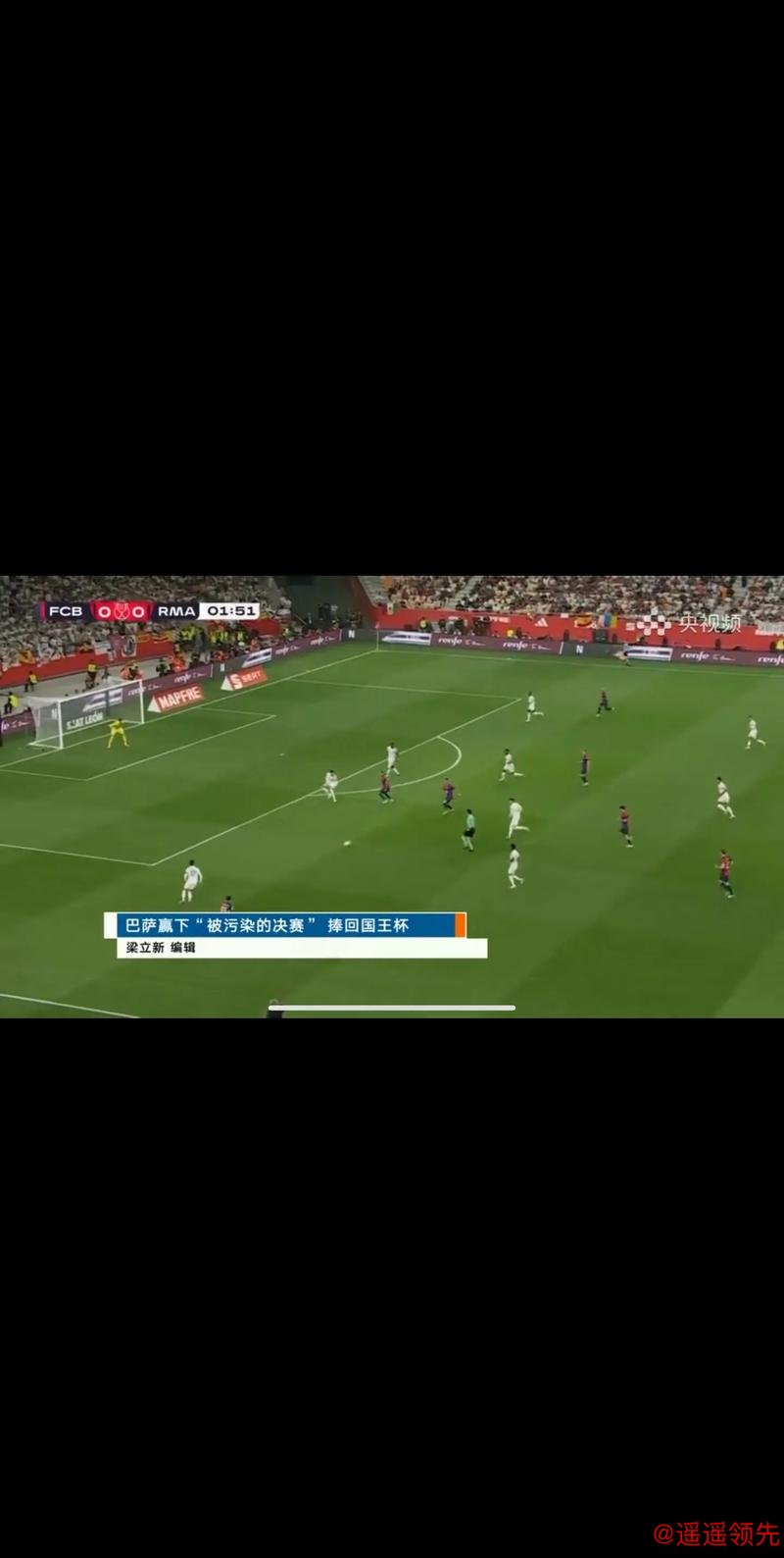 世界杯实时直播:精彩赛事全程跟踪 世界杯实时直播:精彩赛事全程跟踪