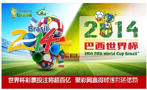 世界杯投注APP推荐与指南 世界杯投注APP推荐与指南