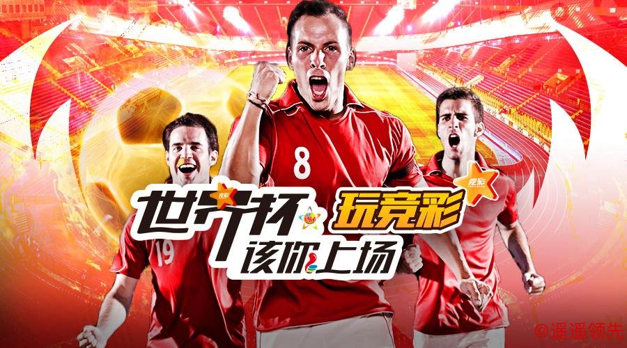 世界杯投注APP推荐与指南 世界杯投注APP推荐与指南